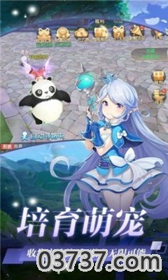 魔法少女亚麻音截图