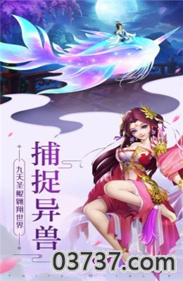 战玲珑之魔尊传截图