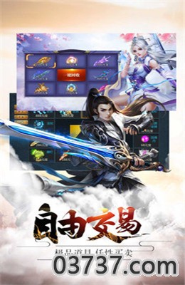 三国梦神说手游截图