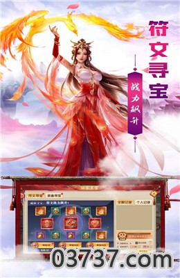 一剑斩仙之道魔修仙游戏截图