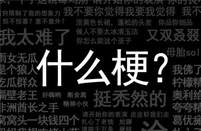 抖音侯美丽是谁怎么火的？这是你家高粱饴吗什么梗