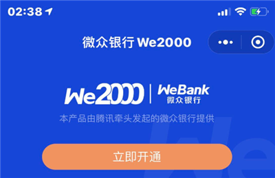 we2000注销后开通审核不通过怎么办?we2000注销了还可以开通吗