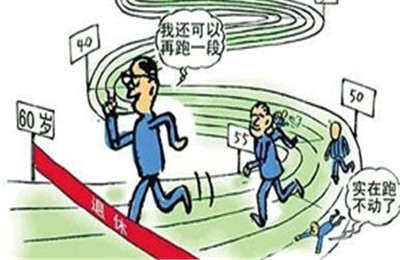 延迟退休中国灾难开始是真的吗？老百姓反对延迟退休的理由