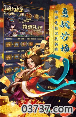 魔灵传说官方版截图