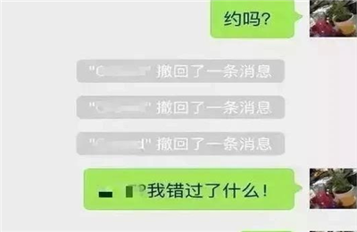 iphone微信撤回的消息怎么查看？iphone微信撤回消息查看方法