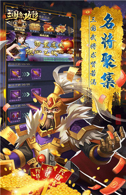 三国急攻防BT3.jpg