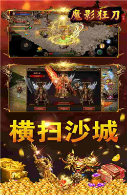 魔影狂刀BT4.jpg