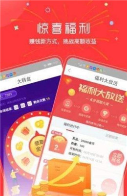 西瓜网转发APP正式版4.jpg