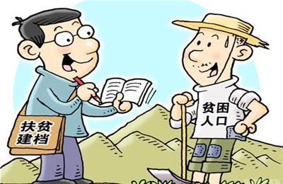 2021年贫困户修房有补助吗？贫困户修房子国家补贴多少