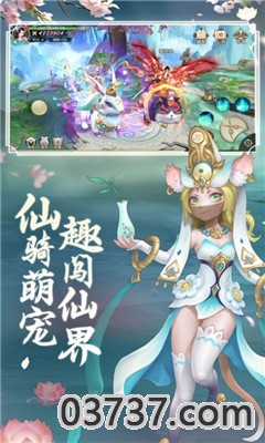 镇魔刀截图