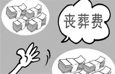 领丧抚费被要求出具死者无犯罪证明？领抚恤金需要什么资料