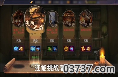 攻城无双taptap版截图