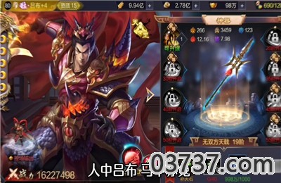 攻城无双taptap版截图