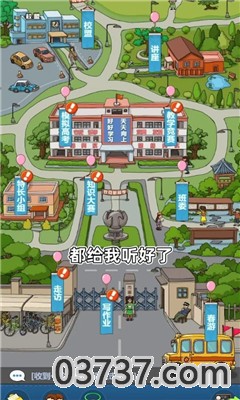 抖音全民学霸无限钻石内购版截图