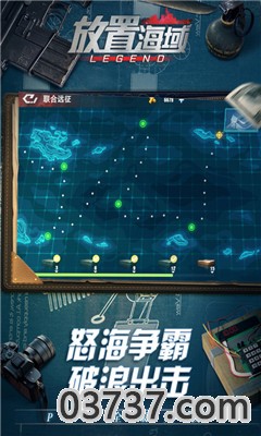 放置海域修改版截图