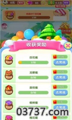 我要养蜜蜂红包版游戏截图