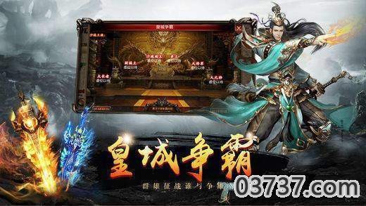 武易传奇手游最新版截图