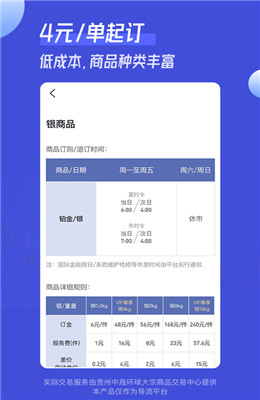 小满淘金app最新版2.jpg