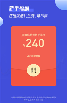 小满淘金app最新版3.jpg