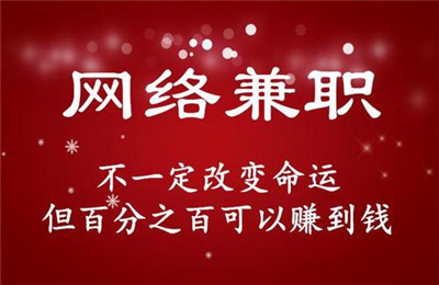 赚钱小站(试玩赚钱这个软件靠谱吗？赚钱小站悬赏的平台可以提现吗