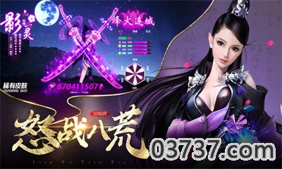 剑与天下一剑弑魔最新手机版截图