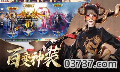 剑与天下一剑弑魔最新手机版截图