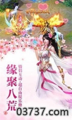 妖御轮回最新手机版截图