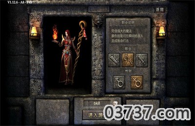 赤月之城传奇1.0.5版手游截图