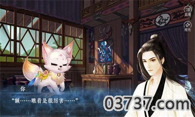 神都仙魔录无限修为版截图