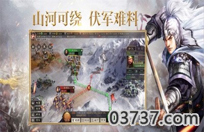 三国志战略版礼包码2021最新版截图