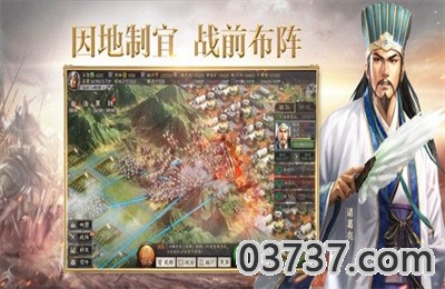 三国志战略版礼包码2021最新版截图