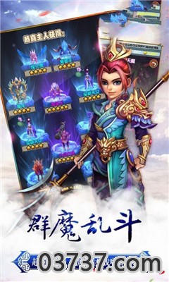 放置神魔游戏截图