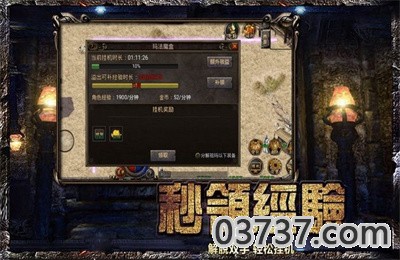 神魔变之灵气大陆手游正版截图