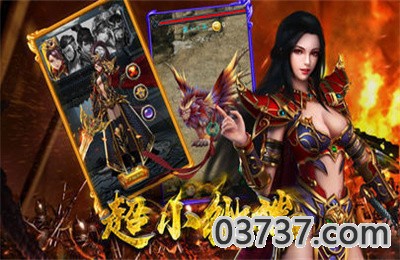 盛天传奇1.76版怀旧版截图