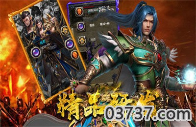 盛天传奇1.76版怀旧版截图