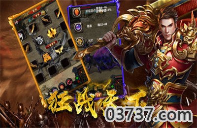 盛天传奇1.76版怀旧版截图