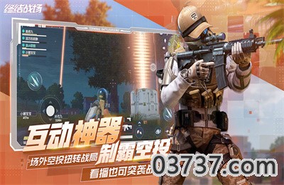 终结战场1.400042九游版截图