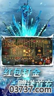 冰雪复古一灯传奇变态版截图