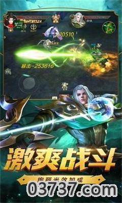 至尊屠龙传奇五福星版截图