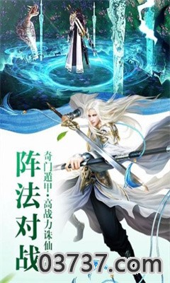 热血武宗侠客行正版截图