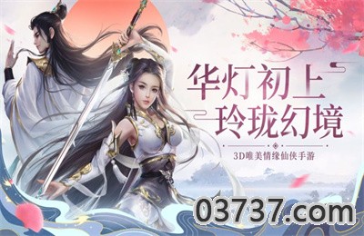 武宗行梦录最新正版截图