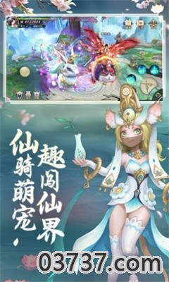 魔兽一念独尊rpg手游截图