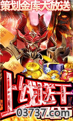 仙魔神迹飞升版截图