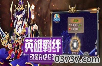 人人军师红包版截图