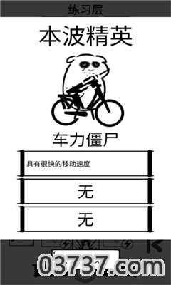 时代变了游戏截图