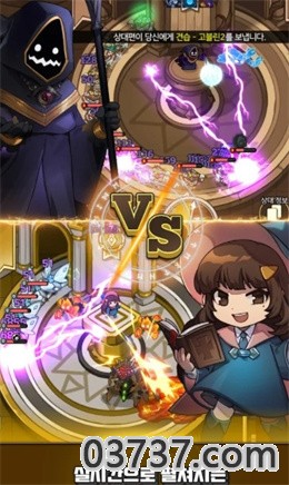 魔导士之战SpellMaster手游截图