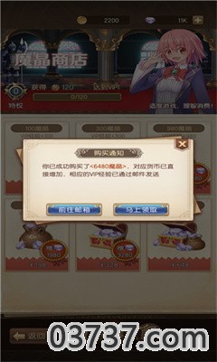 召唤魔师无限金币版截图