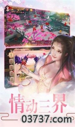 京都神姬录手游截图