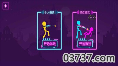 火柴人乱射游戏截图