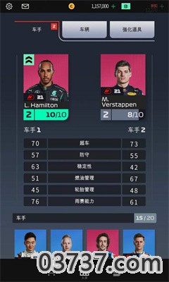 F1 Clash游戏截图